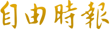 爱思助手软件下载异常